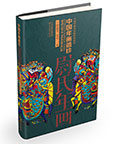 皇家娱乐城